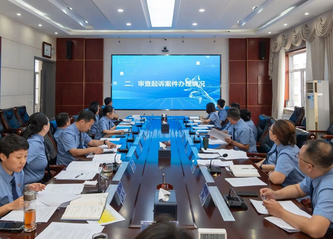 2精准把脉提质效 凝心聚力再出发 ——阜新蒙古族自治县人民检察院召开刑事检察工作推进会.jpg