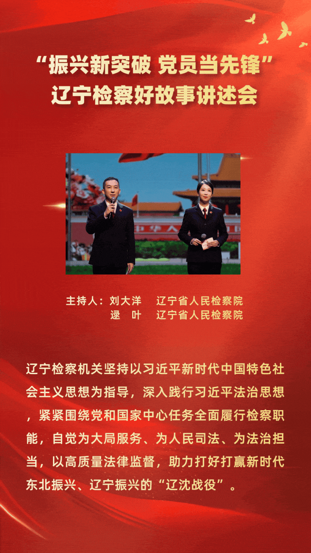 1倒计时1天!好故事讲什么,独家“剧透”来了(后附观看方式).gif