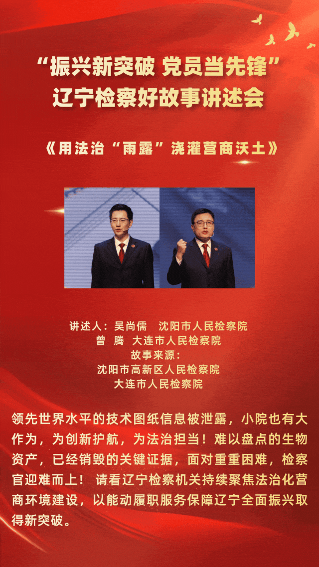3倒计时1天!好故事讲什么,独家“剧透”来了(后附观看方式).gif