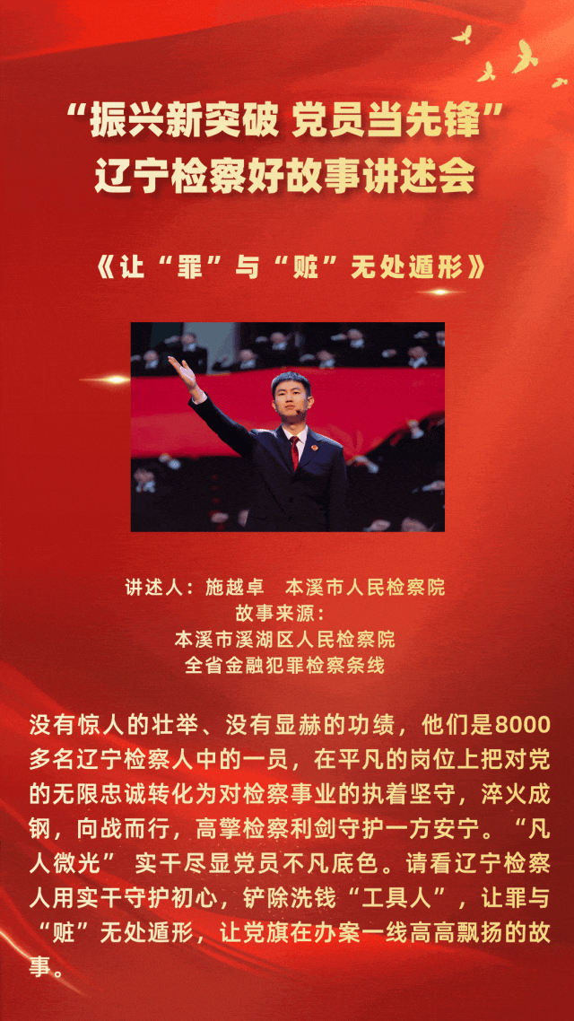4倒计时1天!好故事讲什么,独家“剧透”来了(后附观看方式).gif