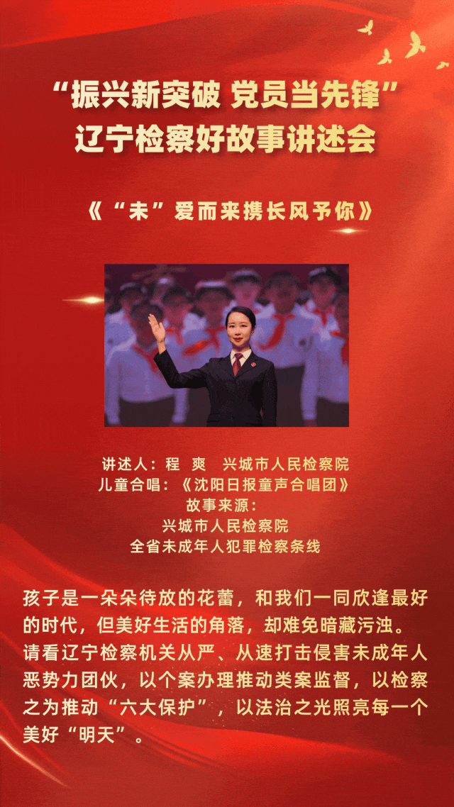 5倒计时1天!好故事讲什么,独家“剧透”来了(后附观看方式).gif