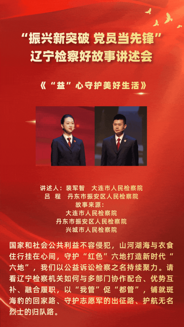 6倒计时1天!好故事讲什么,独家“剧透”来了(后附观看方式).gif