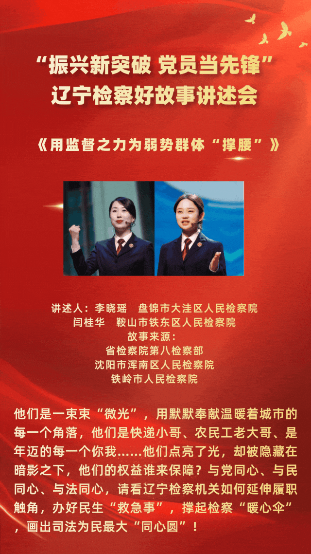 7倒计时1天!好故事讲什么,独家“剧透”来了(后附观看方式).gif