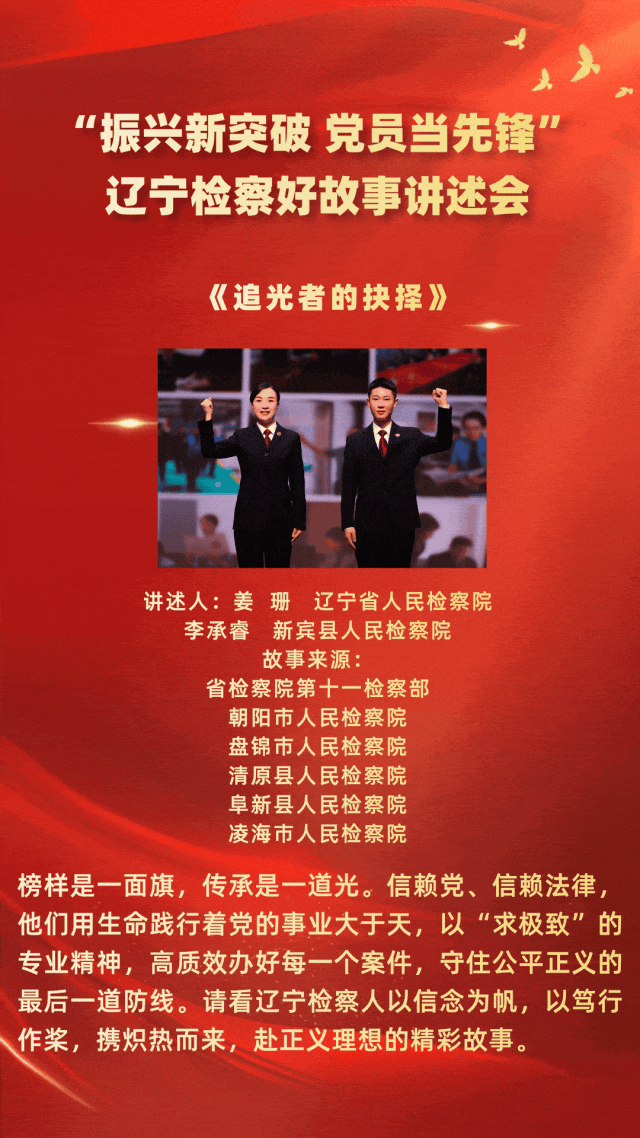 9倒计时1天!好故事讲什么,独家“剧透”来了(后附观看方式).gif