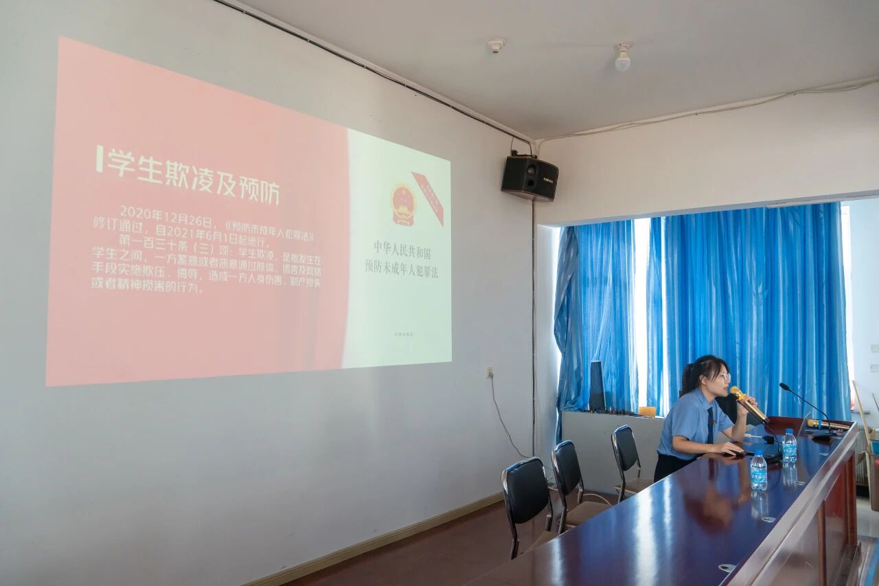 2开学第一课,检察护“未”来 ---拒性侵、反欺凌,校园安全伴成长.jpg