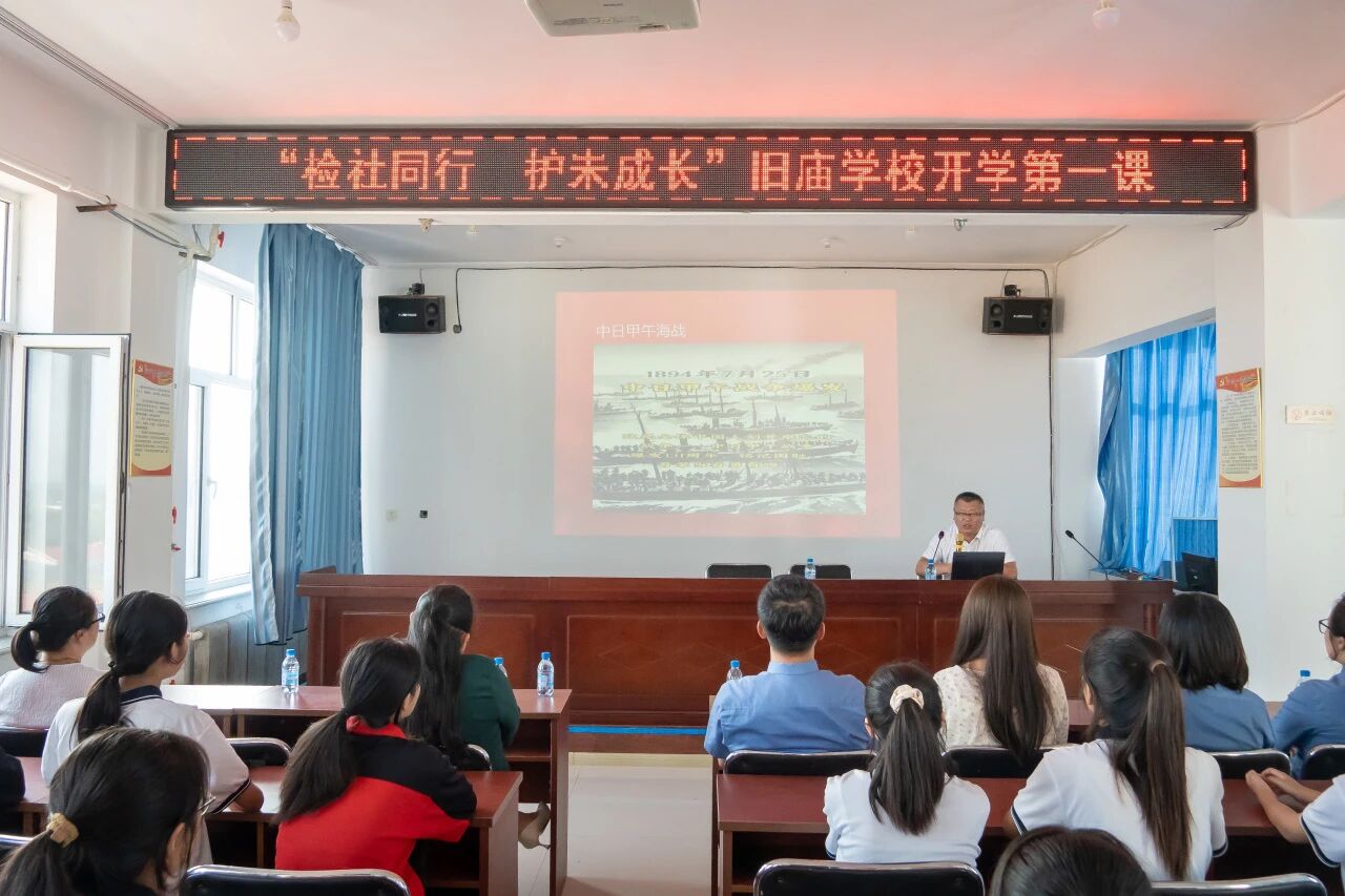 5开学第一课,检察护“未”来 ---拒性侵、反欺凌,校园安全伴成长.jpg