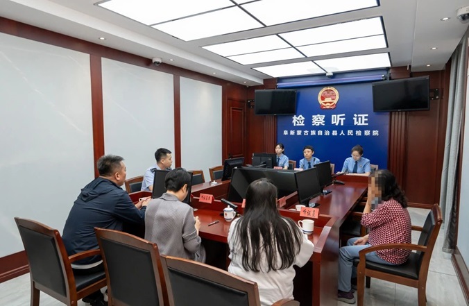 “行刑反向衔接+公开听证” 让案件办理可见、可触、可感