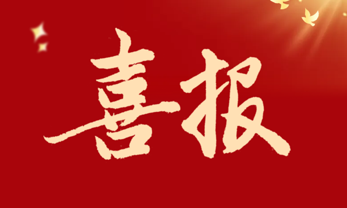 喜报！阜新县人民检察院一案例入选全省检察机关未成年人检察优秀案例